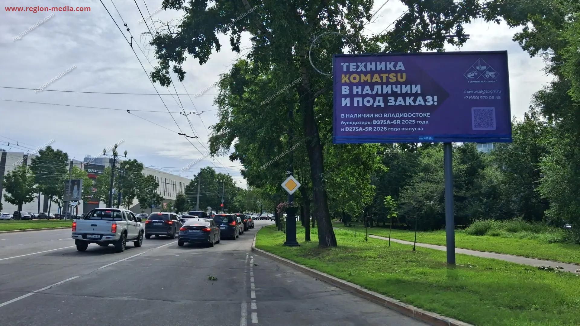 Размещение рекламы «Горные машины» на щитах 3х6 в городе Хабаровск